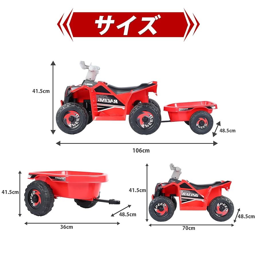 【専用2台ブルー】電動乗用玩具電動乗用カーレーシングバギー子供へのプレゼント Amazon.co.jp: VUVUINC 電動乗用玩具 電動乗用カー 電動ビーチ